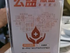 -大鱼徽州·寻味徽菜(星光总店)