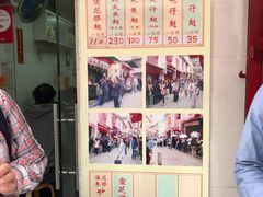 -添發碗仔翅美食