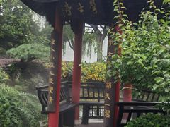 -杭州西湖柳莺里酒店