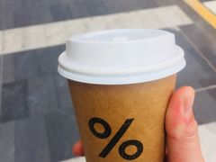 -% Arabica阿拉比卡咖啡(深圳湾万象城店)