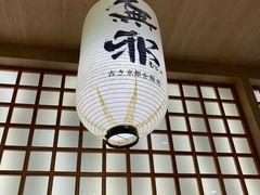 -無邪日式甜品(华润五彩城购物中心店)