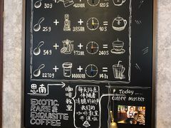菜单-星巴克臻选(思南公馆店)