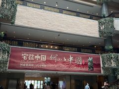 -上海博物馆(人民广场馆)