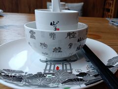 -山芋腔苏北菜(盐城滨海店)