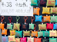 -大理床单厂艺术区