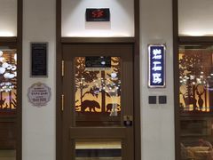-青水瓦台汤泉(未央店)