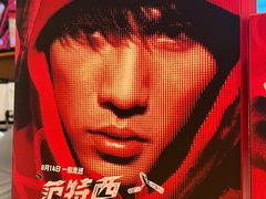 -奈雪的茶(M+世纪都会广场店)