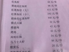 菜单-华梅西餐厅(哈尔滨中央大街店)