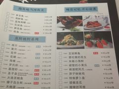 菜单-许家菜.艺创菜(仁和新城店)