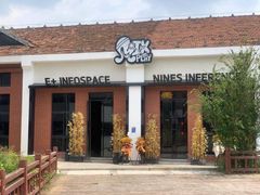 -E+有冰工厂·昆仑寒宫2(五角场店)