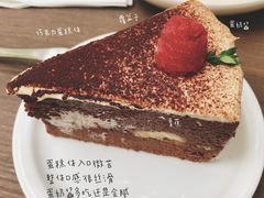 巧克力香蕉慕斯-dokidoki