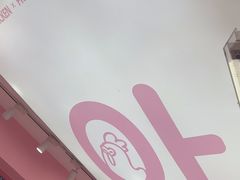 -悠个炸鸡(南京创始店)