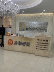 点击看大图 -Cocodemer女性健康·产后恢复(天一广场店)