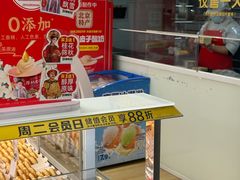 -味多美蛋糕(八大处店)