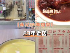 -骏丰酒楼(黄编店)