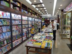 -新华书店(泉城路店)