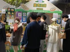 -济南恒隆广场