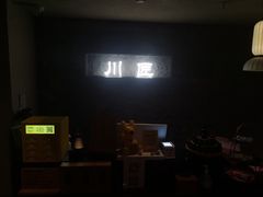 -川匠·睡眠采耳·SPA(九眼桥店)