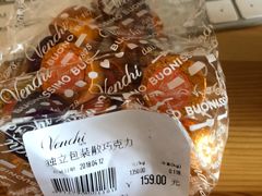 -VENCHI 闻绮(上海佛罗伦萨小镇店)