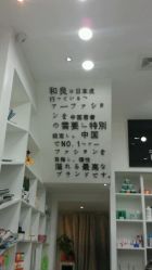 android_upload_pic-和良形象