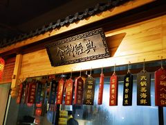 -安泰楼·佛跳墙创始人·传统闽味早茶·酒楼(三坊七巷闽菜地标店)