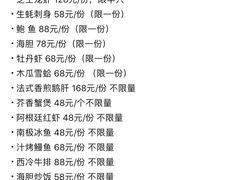 -水木锦堂·自助铁板烧(世贸天阶店)