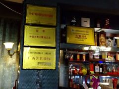 -古法古典鸡饭店