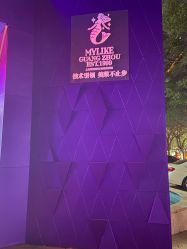 点击看大图 -广州美莱医疗美容医院