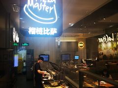 -乐凯撒披萨(蛇口花园城店)