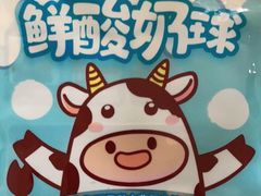 -牛奶便利(东四店)