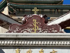 -王府井天主教堂