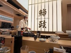-鮨政·Omakase(港汇恒隆广场店)