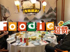 -乾园(天河城店)