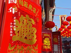 -古文化街旅游区