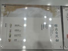 -宝珠奶酪(闵行仲盛店)