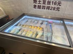 -苏大嘴蒸汽海鲜·海胆蒸饺(中山广场店)