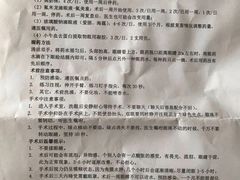 -嘉悦丽格眼科(丰联广场店)