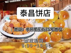 -海港城