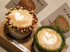 -城南花开咖啡(稻花村店)