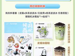-万达茂商场(南京仙林店)