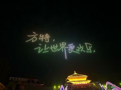 -芜湖方特东方神画