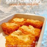 江门探店｜网红豆乳茶饮—豆香堂