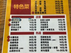 菜单-弓虽昌焖烧鸡(大竹林店)