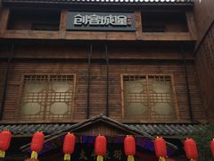 -太平老街