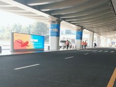 -厦门高崎国际机场-T3航站楼