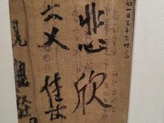 -李叔同故居纪念馆