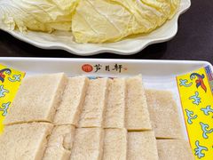 -芦月轩羊蝎子(太平桥店)