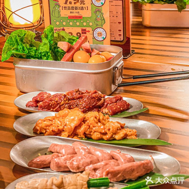 成都 | 叽叽扎扎烤肉场,明星同款露营风烤肉店!