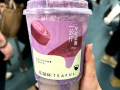 -星满杯TEAFUL(罗湖东门店)