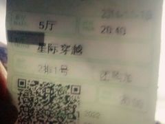 android_upload_pic-太平洋影城(紫荆店)
